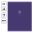 Тетрадь предметная 48л. BG "Monocolor. Element" - Физика, ламинация