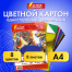 Картон цветной, А4, ЗЕРКАЛЬНЫЙ, 8 листов 8 цветов, в папке, 180 г/м2, ОСТРОВ
