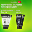 Краски акриловые художественные НАБОР "CLASSIC 24 штуки 21 цвет!", в