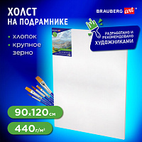 Холст на подрамнике BRAUBERG ART "CLASSIC", 90х120 см, грунтованный, 100% хлопок, крупное зерно, 191027