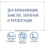 Доска магнитно-маркерная (60х90 см), ПВХ рамка, ГАРАНТИЯ 10 ЛЕТ, РОССИЯ, STAFF,
