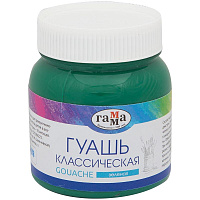Гуашь Гамма "Классическая", зеленая, 220мл 221066225