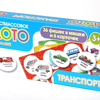 Лото пластмассовое Транспорт