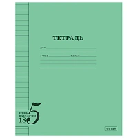 Тетрадь 18 л. HATBER, линия, обложка тонированный офсет 120 г/м2, "Учись на ОТЛИЧНО", зеленая, 095873, 18Т5В2_36755