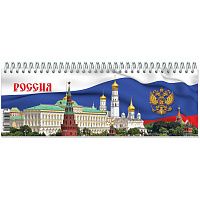 Планинг недат.100*295, 56л., герб/флаг штр.  4603721410002