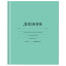 Дневник 1-11 класс 40 л., твердый, BRAUBERG, матовая ламинация, АССОРТИ, 107165