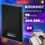 Блокнот с резинкой в клетку 96 л., БОЛЬШОЙ ФОРМАТ А4 204х299 мм, BRAUBERG,