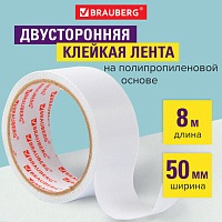 Клейкая двухсторонняя лента 50 мм х 8 м, ТОНКАЯ ОСНОВА полипропилен, 90 микрон, BRAUBERG, 600481