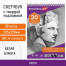 Скетчбук, белая бумага 160 г/м2, 205х290 мм, 30 л., гребень, жёсткая подложка,