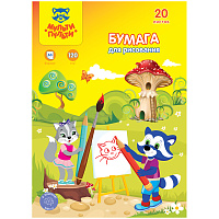 Папка для рисования А3, Мульти-Пульти, 20л., 120г/м2, "Енот в Волшебном мире"
