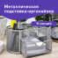 Подставка-органайзер металлическая BRAUBERG, 9 секций, 105х220х110 мм, серебро,