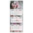 Календарь квартальный 2027 г., 3 блока, 3 гребня, бегунок, мелованная бумага,