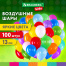 Шары воздушные маленькие 13 см, 100 штук, "ЯРКИЕ ЦВЕТА", ассорти,