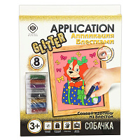 Картина из блесток -Собачка- 53451