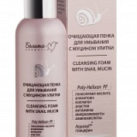 Белита-М Очищающая ПЕНКА для умывания для лица с муцином улитки 150 г/8шт