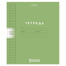 Тетрадь обложка пластик, 12 л., клетка, HATBER, Color Set (микс в спайке),