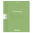 Тетрадь обложка пластик, 18 л. клетка, HATBER, Color Set (микс в спайке),