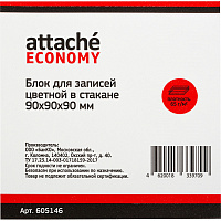 Блок-кубик ATTACHE ЭКОНОМ в стакане 9х9х9 цветной 968761