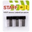 Грифели запасные для циркуля STAFF, НАБОР 3 тубы по 5 шт. (15 шт. х 25 мм), HB,