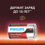 Батарейки алкалиновые КОМПЛЕКТ 2 шт., PHILIPS Power Alkaline, D (LR20, 13А),