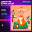Дневник 1-11 класс 40 л., твердый, BRAUBERG, глянцевая ламинация, "Cute