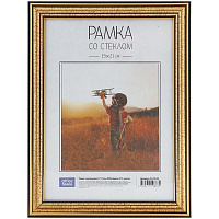 Рамка пластиковая 15*21см, OfficeSpace, №2, золото. 267549