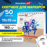 Скетчбук для маркеров, бумага 160 г/м2, 190х190 мм, 50 л., гребень, подложка, BRAUBERG ART, "Кеды", 115078