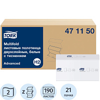 Полотенца бумажные Tork Xpress листовые Multifold 2-сл. 190лx21пач/уп