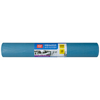 Мешки для мусора 120л OfficeClean ПВД, 10шт., особо прочные, синие, в рулоне 255795