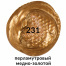Краска акриловая художественная BRAUBERG ART "CLASSIC", туба 75 мл,