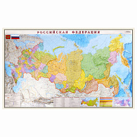 Карта настенная "Россия. Политико-административная карта", М-1:5,5 млн., размер 156х100 см, ламинированная, тубус, 316