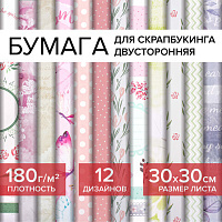 Бумага для скрапбукинга 30х30 см "Нежность природы", двусторонняя, 12 листов, 12 дизайнов, 180 г/м2, ОСТРОВ СОКРОВИЩ, 662771