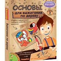 Французское творчество Досуг с Буки BONDIBON, Набор основ для выжигания с рисунками (3 штуки), арт.SI00