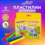 Пластилин классический ЮНЛАНДИЯ "ЮНЛАНДИК-ЖИВОПИСЕЦ", 12 цветов, 240