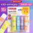 Клей-карандаш 15 г, ВЫГОДНАЯ УПАКОВКА, BRAUBERG PASTEL, 4 штуки на блистере,