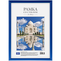 Рамка пластиковая 21*30см, №1, синий: 225451 штр.: 4680211070052