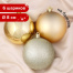 Шары елочные ЗОЛОТАЯ СКАЗКА, НАБОР 6 штук, пластик, 8 см, ТЕМНОЕ ЗОЛОТО (глянец,