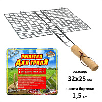 Решетка для барбекю "Отдых" 25*32*1,5 см.