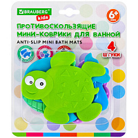 Мини-коврик для ванной набор 4 штуки, АССОРТИ, BRAUBERG KIDS, блистер, 665185