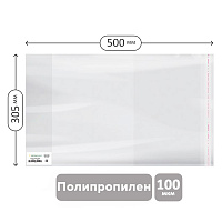 Обложка 305*500 для учебников, универсальная, с липким слоем, Greenwich Line, ПП 100мкм