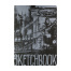 SKETCHBOOK BV, 179х250 мм, 60Л, ТЕТРАДЬ, ЧЕРНЫЙ 80 ГР, ПРОШИТЫЙ БЛОК (4 ВИДА)