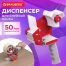 Диспенсер для клейкой упаковочной ленты BRAUBERG, для ленты шириной до 50 мм,