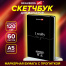 Скетчбук для маркеров 120г/м2, 148х210 мм, 60 л., твердая обложка, резинка,