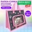 Папка на молнии с ручками BRAUBERG KIDS А4, 1 отделение, дополнительные карманы,