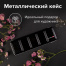 Акварель художественная кюветы НАБОР 24 цвета по 3,5 г, металлический кейс,