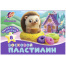 Пластилин восковой классический Луч ФАНТАЗИЯ 8 цв. пастель 120 г ассорти, со