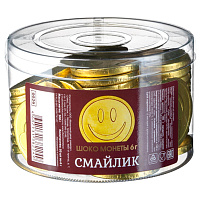 Шоколадная монета Смайлик 6гх50шт (300г) в банке 0026