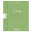 Тетрадь обложка пластик, 18 л., линия, HATBER, Color Set (микс в спайке),