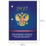Календарь настольный перекидной на 2027 г., 160 л., блок офсет, 4 КРАСКИ, STAFF,