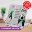Подставка для книг и учебников ЮНЛАНДИЯ "Play Football", регулируемый